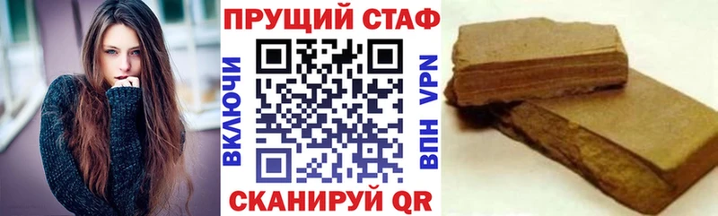 Купить наркоту Уржум Бошки Шишки Мефедрон А ПВП АМФ ГАШИШ
