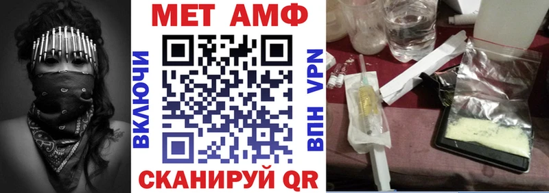 Амфетамин VHQ  мориарти какой сайт  Уржум 