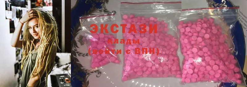 где можно купить   маркетплейс Telegram  Ecstasy 280мг  Уржум 