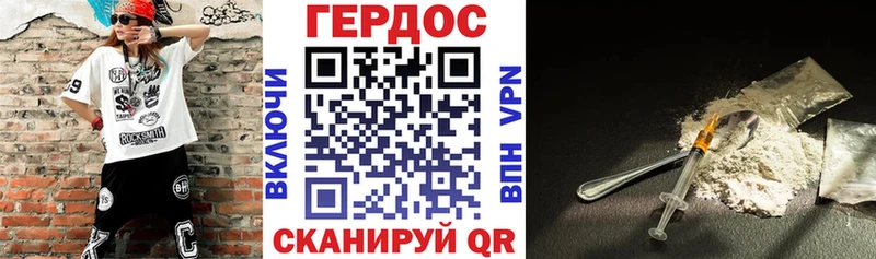 Героин гречка Уржум