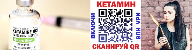 где можно купить наркотик  МЕГА как зайти  Кетамин VHQ  Уржум 
