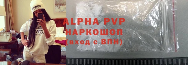 амфетамин Пересвет