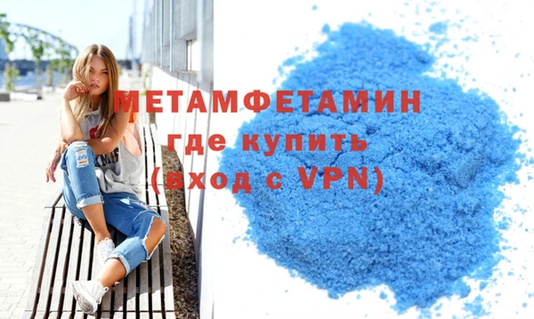 прущий лед Покров