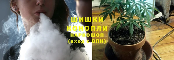 каннабис Покровск