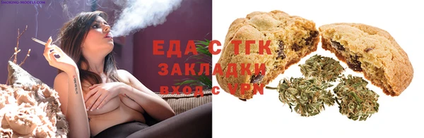 соль курить ск Пестово