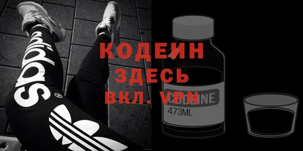 каннабис Покровск