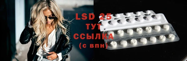 соль курить ск Пестово