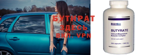 каннабис Покровск