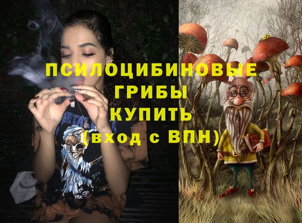 каннабис Покровск