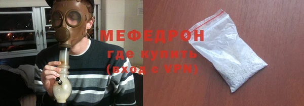 соль курить ск Пестово