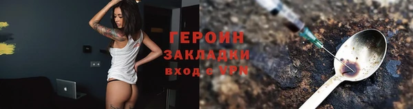 соль курить ск Пестово