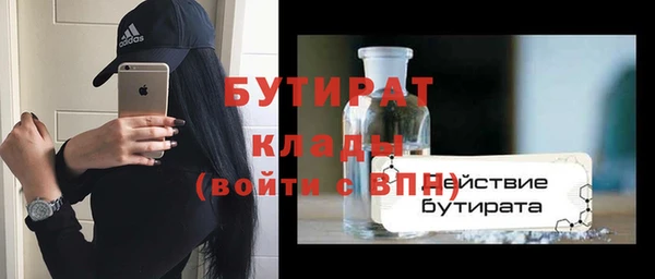 амфетамин Пересвет