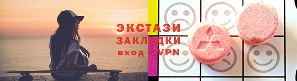 mdma Покачи