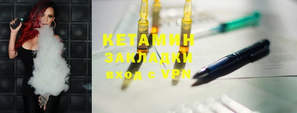 соль курить ск Пестово