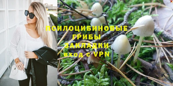 каннабис Покровск