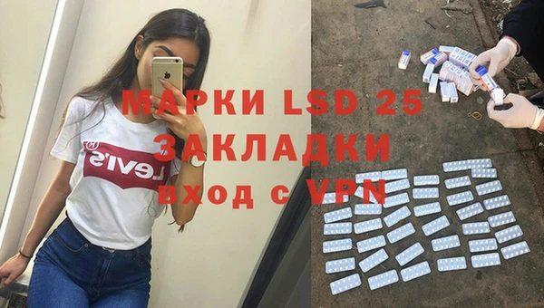 mdma Покачи