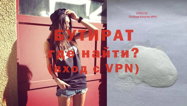 каннабис Покровск