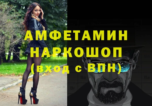 каннабис Покровск