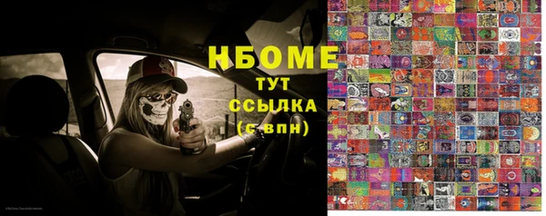 прущая мука Переславль-Залесский