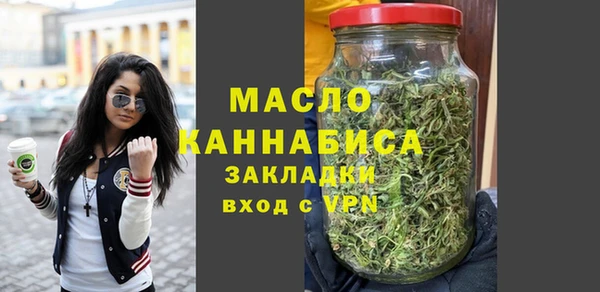каннабис Покровск