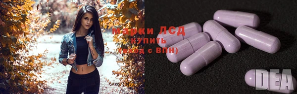 соль курить ск Пестово