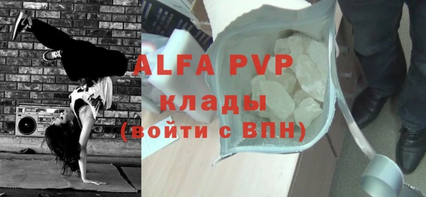 амфетамин Пересвет