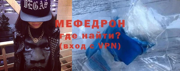 мефедрон VHQ Горняк