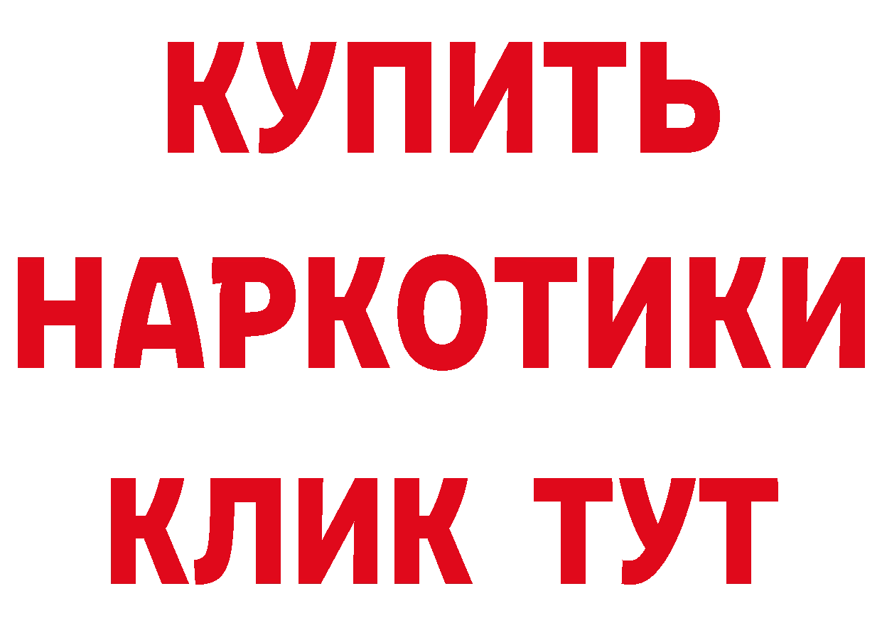 ГАШ 40% ТГК зеркало маркетплейс MEGA Уржум