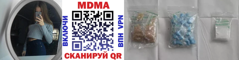 MDMA Molly  Уржум 