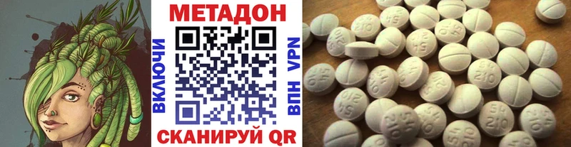 МЕТАДОН мёд  хочу наркоту  мориарти какой сайт  Уржум 
