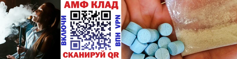 Метамфетамин Methamphetamine хочу Уржум