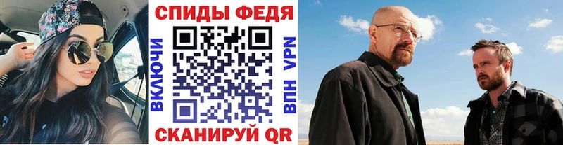 Метамфетамин кристалл Уржум
