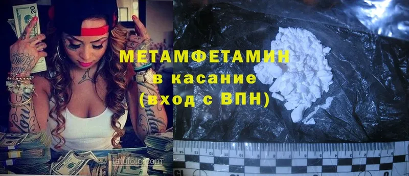 Метамфетамин витя  Уржум 