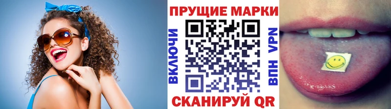 Марки N-bome 1,5мг  купить закладку  Уржум 
