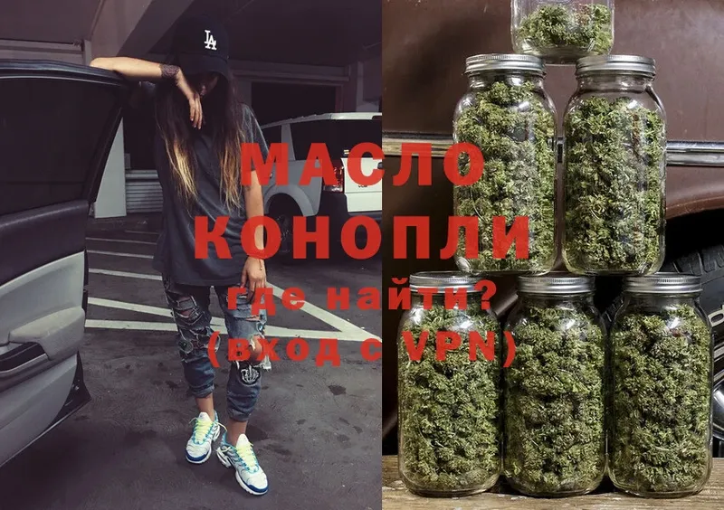 OMG вход  Уржум  ТГК THC oil  купить наркотики цена 